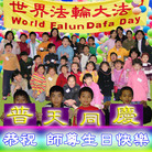 Published on 5/13/2006 ������ӹ���ʦ�𻪵��ߵ��߽����編�ִ��գ�һ��