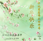 Published on 1/1/2009 ���ա��㽭�����������մ󷨵��ӹ�ףʦ��Ԫ������