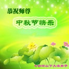 Published on 9/22/2010 ���ֹ�,��½�󷨵��ӹ�ףʦ���������(130��) - ���ִ�������
