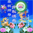 Published on 9/22/2010 ���ֹ�,��½�󷨵��ӹ�ףʦ���������(130��) - ���ִ�������
