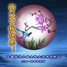 Published on 9/22/2010 ���ֹ�,��½�󷨵��ӹ�ףʦ���������(130��) - ���ִ�������
