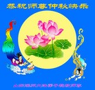 Published on 9/22/2010 ���ֹ�,�����󷨵��ӹ�ףʦ���������(150��) - ���ִ�������
