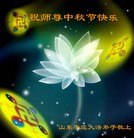 Published on 9/22/2010 ���ֹ�,�����󷨵��ӹ�ףʦ���������(150��) - ���ִ�������
