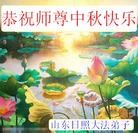 Published on 9/22/2010 ���ֹ�,�����󷨵��ӹ�ףʦ���������(150��) - ���ִ�������
