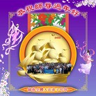 Published on 2/3/2011 ���ֹ�,��̫�󷨵��ӹ�ףʦ������� - ���ִ�������
