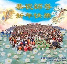 Published on 2/3/2011 ���ֹ�,��̫�󷨵��ӹ�ףʦ������� - ���ִ�������
