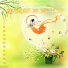 Published on 2/7/2013 ���ֹ�,�ձ��󷨵��ӹ�ףʦ������(5��)
