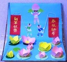 Published on 2/7/2013 ���ֹ�,�ձ��󷨵��ӹ�ףʦ������(5��)
