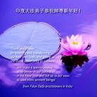 Published on 2/9/2013 ���ֹ�,ӡ�ȴ󷨵��ӹ�ףʦ���������
