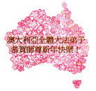 Published on 2/10/2013 ���ֹ�,���ݴ󷨵��ӹ�ףʦ�������(12��)
