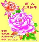 ���ֹ�,̩�����ش󷨵��ӹ�ףʦ��Ԫ������
