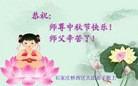 ���ֹ�,ʯ��ׯ�󷨵��ӹ�ףʦ�������(23��)
