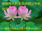 ���ֹ�,ʯ��ׯ�󷨵��ӹ�ףʦ�������(23��)
