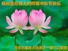 ���ֹ�,ʯ��ׯ�󷨵��ӹ�ףʦ�������(23��)
