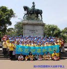 ���ֹ�,��̫��������󷨵��ӹ�ףʦ������
