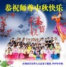 ���ֹ�,�������ش󷨵��ӹ�ףʦ������ڿ���