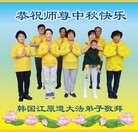 ���ֹ�,�������ش󷨵��ӹ�ףʦ������ڿ���