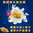 ���ֹ�,̩�����ش󷨵��ӹ�ףʦ������ڿ���