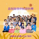 ���ֹ�,�������ش󷨵��ӹ�ףʦ�������(16��)