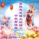 ���ֹ�,�������ǡ�̩�������ɱ���Խ�ϵ��ӹ�ףʦ�������