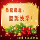 ���ֹ�,�ձ���ش󷨵��ӹ�ףʦ�������