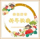 ���ֹ�,�ձ���ش󷨵��ӹ�ףʦ�������