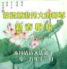 ���ֹ�,̩���󷨵��ӹ�ףʦ�������