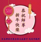 ���ֹ�,�ձ���ش󷨵��Ӹ���ʦ����