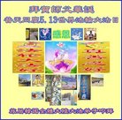 ���ֹ�,�����󷨵��ӹ������編�ִ�����ʦ�𻪵�