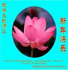 Published on 12/28/2003 �й���½59�ش󷨵��ӷ������Ź�ףʦ�������
