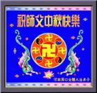 Published on 9/10/2003 �й���½���ش󷨵��ӷ׷׾�ףʦ������ѽںã�ͼ��
