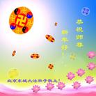 Published on 12/31/2004 		�й���½�󷨵����ʺ�ʦ������ã�4��
