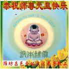 Published on 1/1/2005 		�й���½421�ش󷨵����ʺ�ʦ������ã�5��
