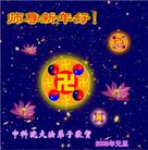 Published on 1/2/2005 		�й���½131�ش󷨵����ʺ�ʦ������ã�6�� 
