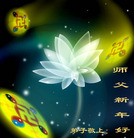 Published on 12/30/2005 ��½�󷨵��ӹ�ף�ȱ�ΰ���ʦ������ã�ͼ��