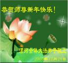 Published on 12/31/2005 ��½�󷨵��ӹ�ף�ȱ�ΰ���ʦ������ã�������ͼ��