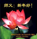 Published on 12/31/2005 ��½�󷨵��ӹ�ף�ȱ�ΰ���ʦ������ã�������ͼ��