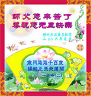 Published on 12/31/2005 ��½�󷨵��ӹ�ף�ȱ�ΰ���ʦ������ã�������ͼ��