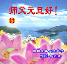 Published on 12/31/2005 ��½�󷨵��ӹ�ף�ȱ�ΰ���ʦ������ã�������ͼ��