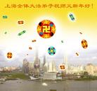 Published on 2/6/2005 		�й���½283�ش󷨵�����ȱ�ΰ���ʦ�����꣨ͼ��
