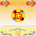 Published on 2/6/2005 		�й���½283�ش󷨵�����ȱ�ΰ���ʦ�����꣨ͼ��
