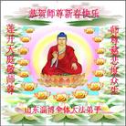 Published on 2/6/2005 		�й���½283�ش󷨵�����ȱ�ΰ���ʦ�����꣨ͼ��
