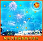 Published on 2/7/2005 		�й���½��200�ش󷨵�����ȱ�ΰ���ʦ�����꣨ͼ��
