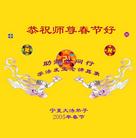 Published on 2/9/2005 		�й���½��475�ش󷨵�����ȱ�ΰ���ʦ�����꣨ͼ��
