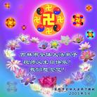 Published on 5/11/2005 		��½�󷨵��ӹ���ʦ�𻪵��߷��ִ󷨺鴫ʮ������
