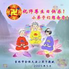 Published on 5/11/2005 		��½�󷨵��ӹ���ʦ�𻪵��߷��ִ󷨺鴫ʮ������
