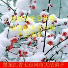 Published on 5/12/2005 		��½�󷨵��ӹ���ʦ�𻪵��߷��ִ󷨺鴫ʮ������(2)
