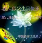 Published on 5/12/2005 		��½�󷨵��ӹ���ʦ�𻪵��߷��ִ󷨺鴫ʮ������(2)
