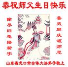 Published on 5/12/2005 		��½�󷨵��ӹ���ʦ�𻪵��߷��ִ󷨺鴫ʮ������(2)
