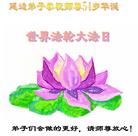 Published on 5/12/2005 		��½�󷨵��ӹ���ʦ�𻪵��߷��ִ󷨺鴫ʮ������(2)
